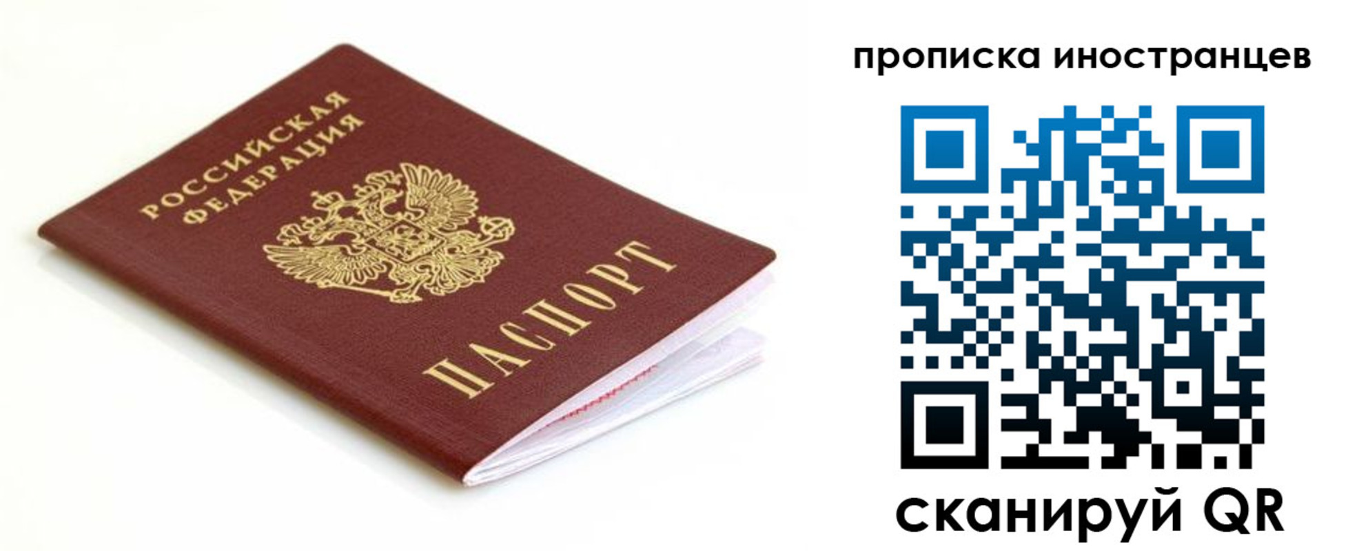 регистрация для дет. сада в Шуе