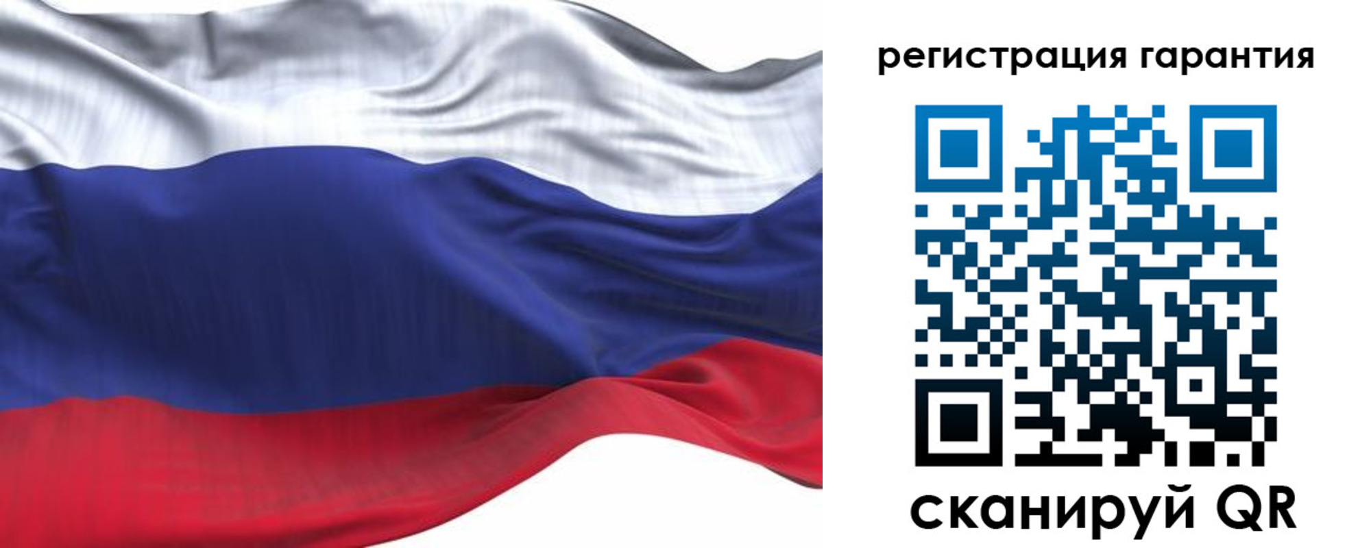 временная регистрация в Шуе