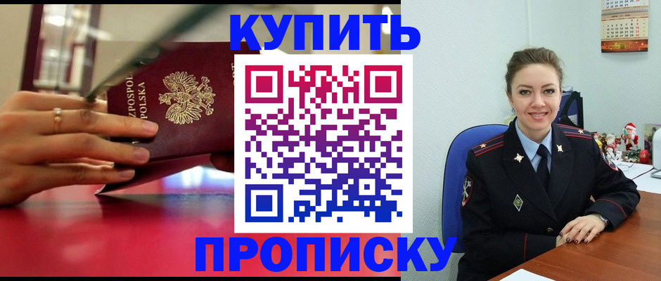 временная регистрация адрес в Шуе