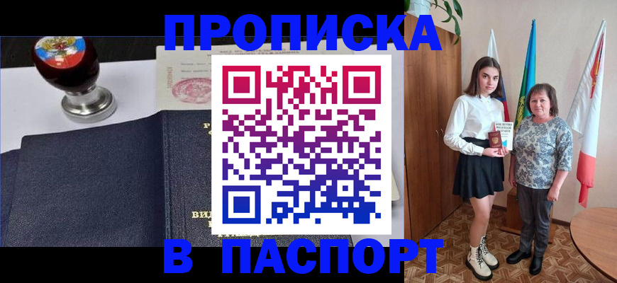 форма 3 в Шуе