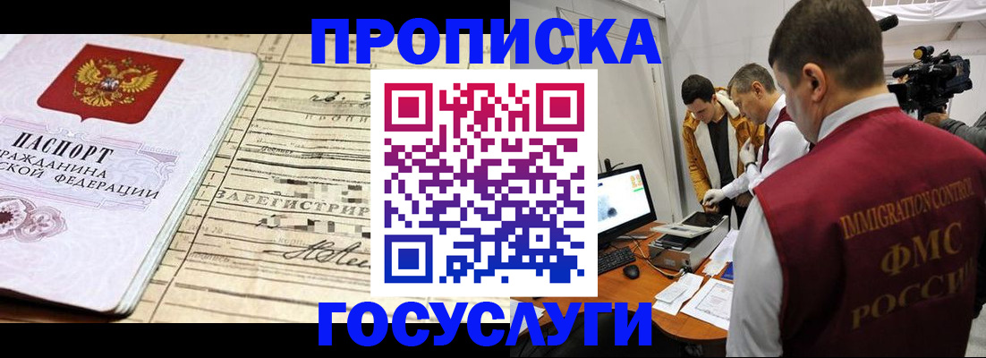 форма 3 в Шуе